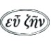 efzhn